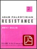 Arab Palestinian Resistance (February 1972)