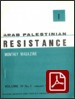 Arab Palestinian Resistance (January 1972)