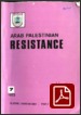 Arab Palestinian Resistance (July 1973)